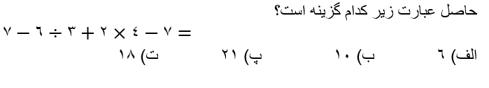 دریافت سوال 1