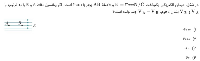 دریافت سوال 5