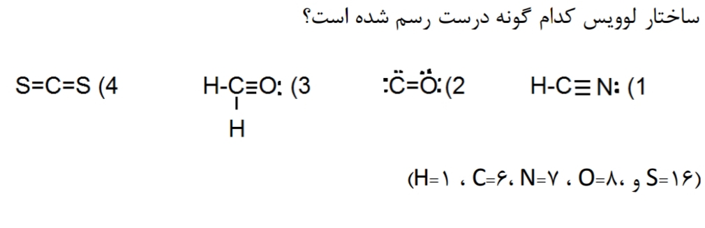 دریافت سوال 9