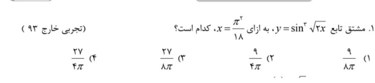 دریافت سوال 22