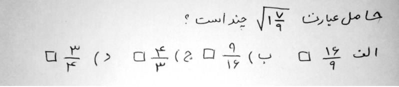 دریافت سوال 12