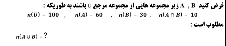 دریافت سوال 5