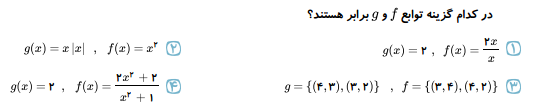 دریافت سوال 30