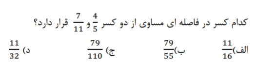 دریافت سوال 6