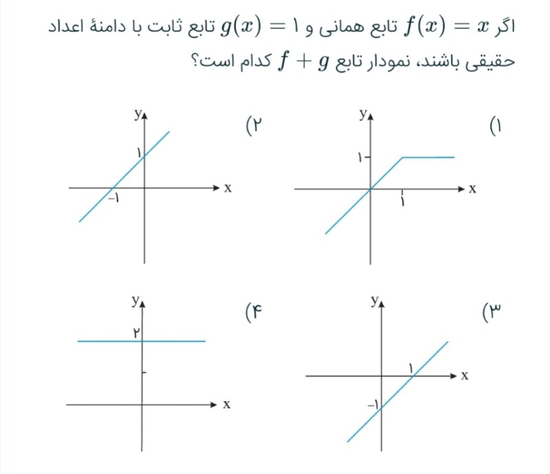 دریافت سوال 9