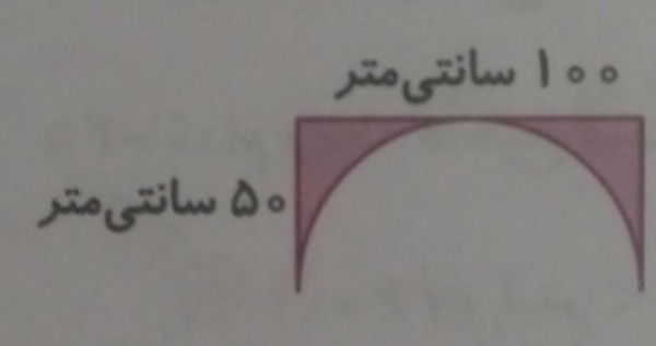 دریافت سوال 11