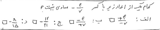 دریافت سوال 9