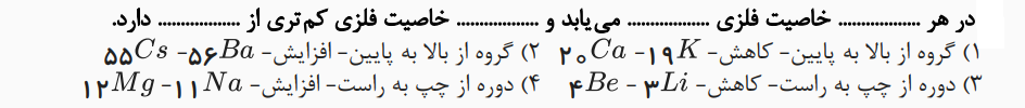 دریافت سوال 3