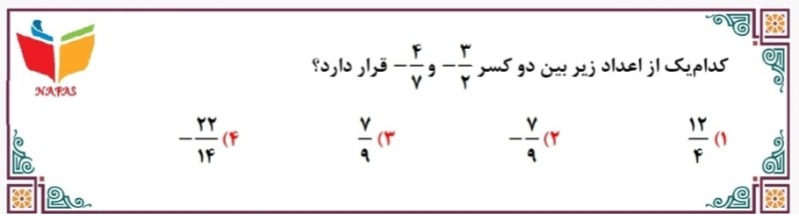 دریافت سوال 1