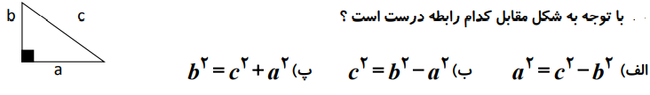 دریافت سوال 15