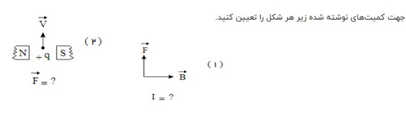 دریافت سوال 15