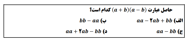 دریافت سوال 13