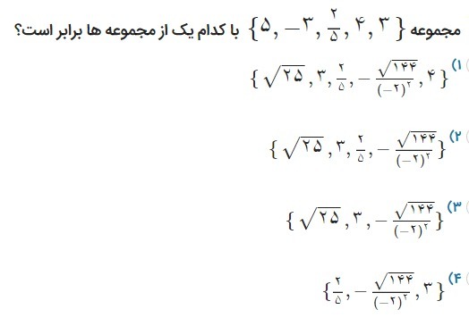 دریافت سوال 6