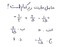 دریافت سوال 8