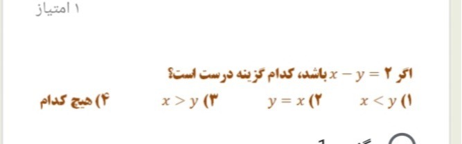 دریافت سوال 14