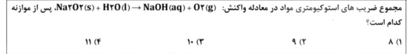 دریافت سوال 1