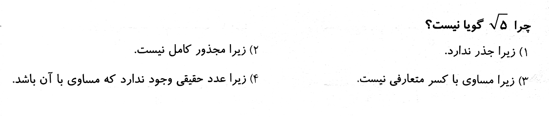 دریافت سوال 17