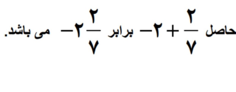 دریافت سوال 15