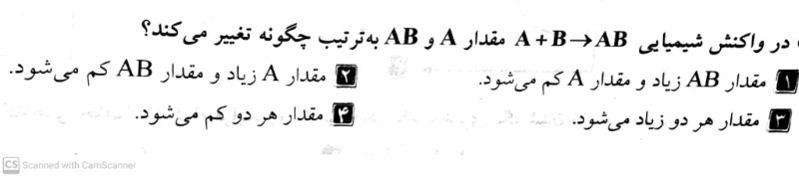 دریافت سوال 23