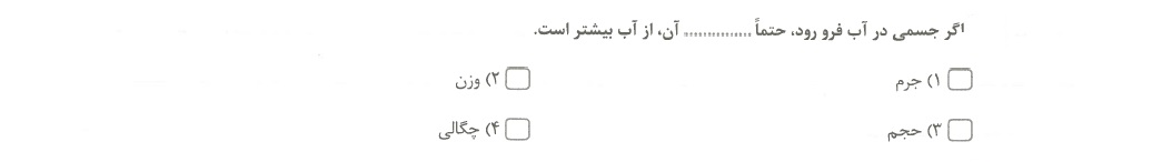 دریافت سوال 40