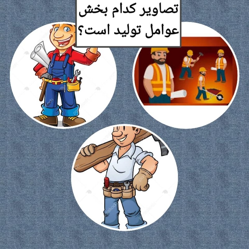 دریافت سوال 5