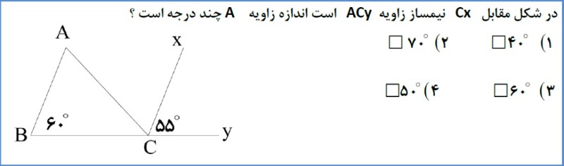 دریافت سوال 3