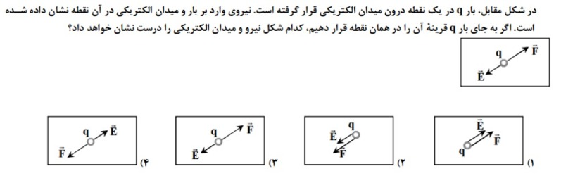 دریافت سوال 8