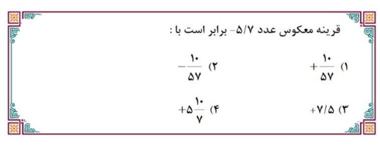 دریافت سوال 1