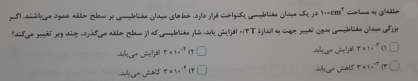 دریافت سوال 23