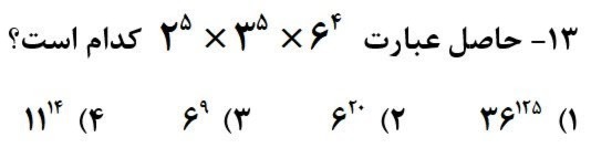 دریافت سوال 7