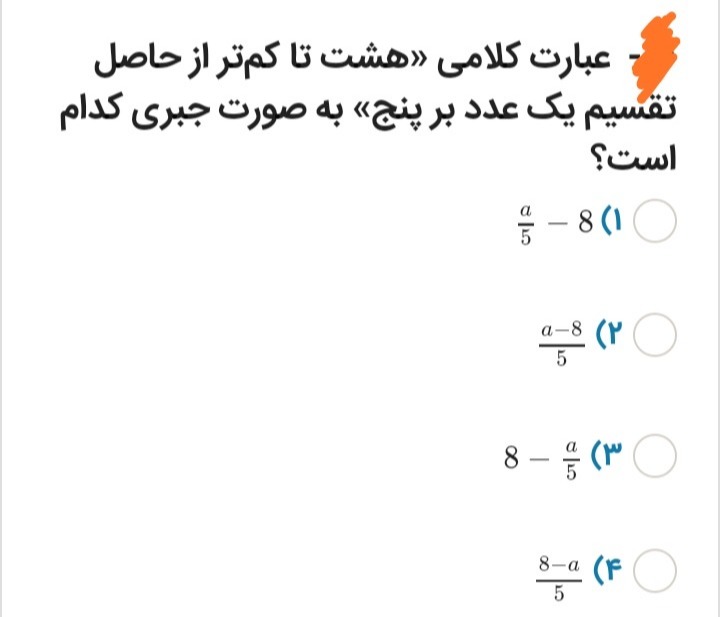 دریافت سوال 15