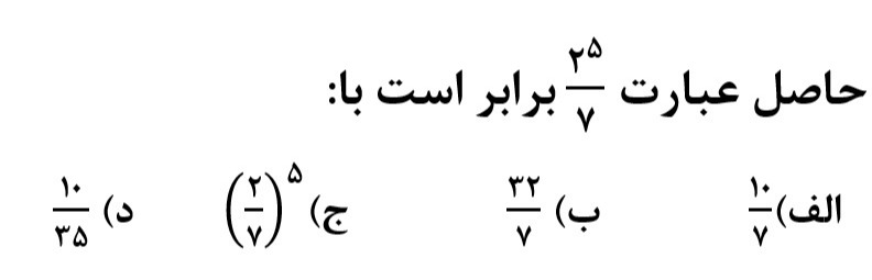 دریافت سوال 4