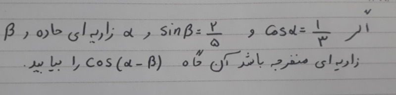 دریافت سوال 30