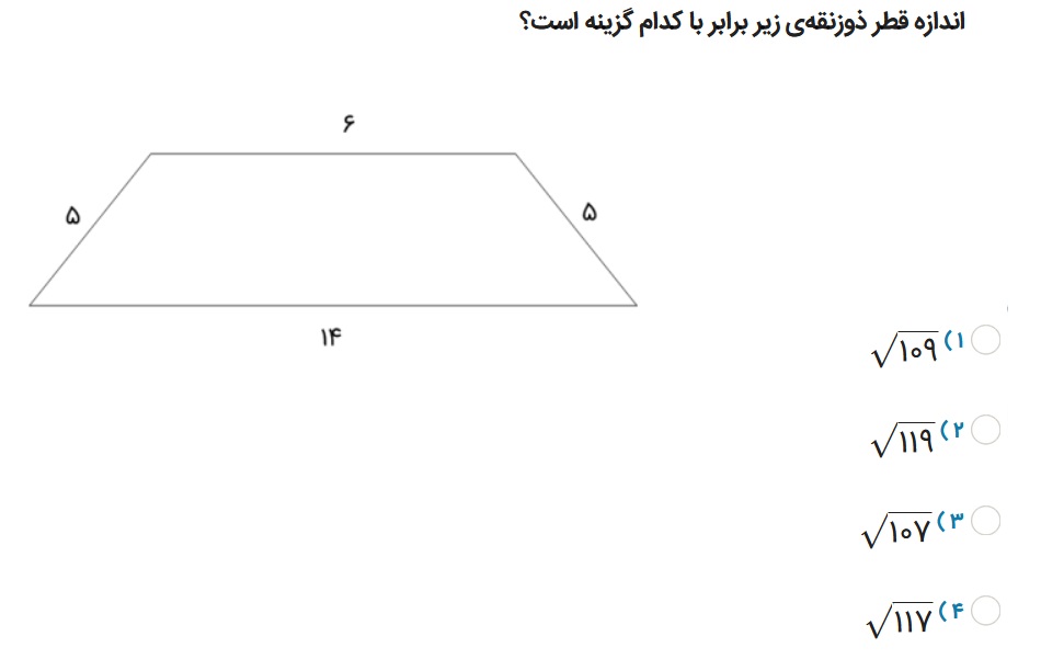 دریافت سوال 2