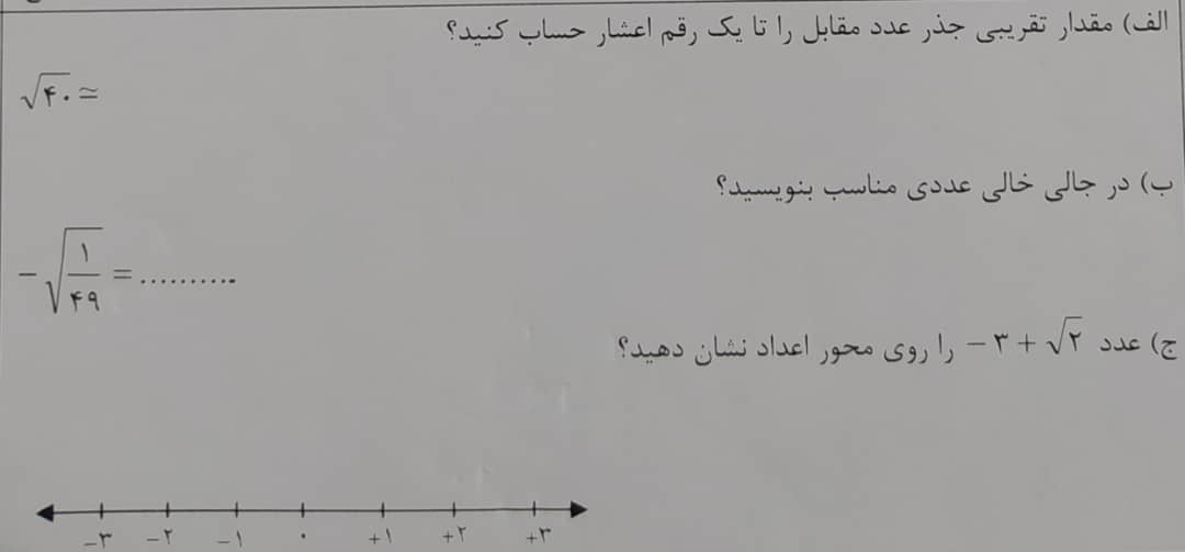 دریافت سوال 30