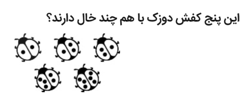 دریافت سوال 7