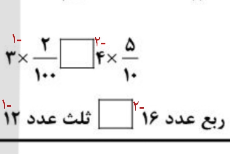 دریافت سوال 3