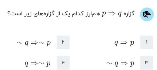 دریافت سوال 6