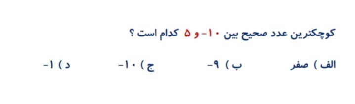 دریافت سوال 20