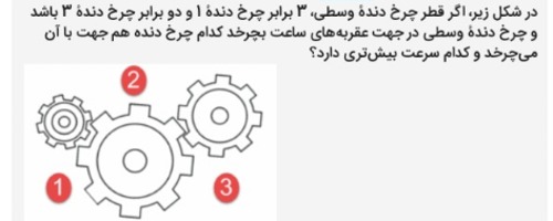 دریافت سوال 3