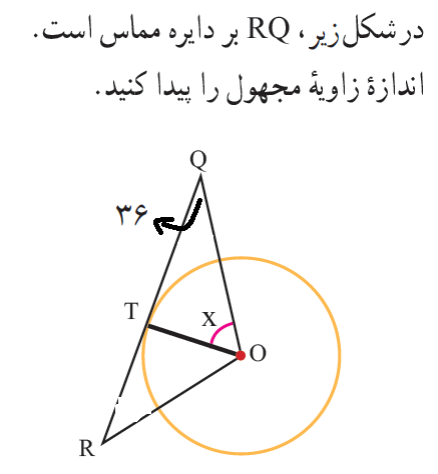 دریافت سوال 11