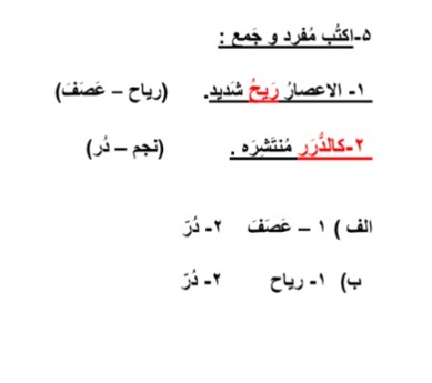 دریافت سوال 5