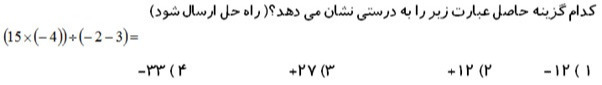 دریافت سوال 15