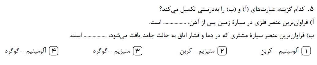 دریافت سوال 2