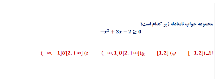 دریافت سوال 5