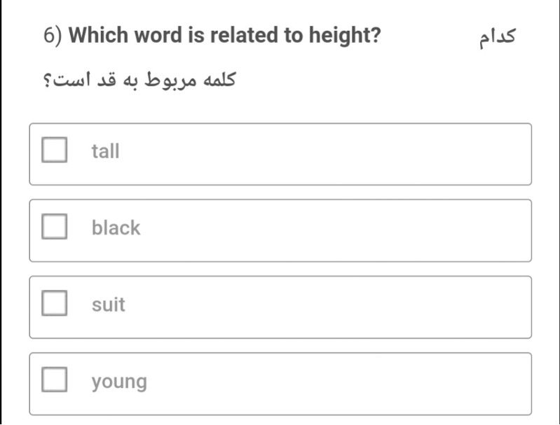 دریافت سوال 6