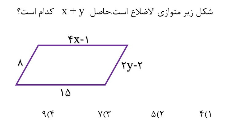 دریافت سوال 1