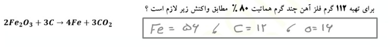 دریافت سوال 10