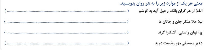 دریافت سوال 1