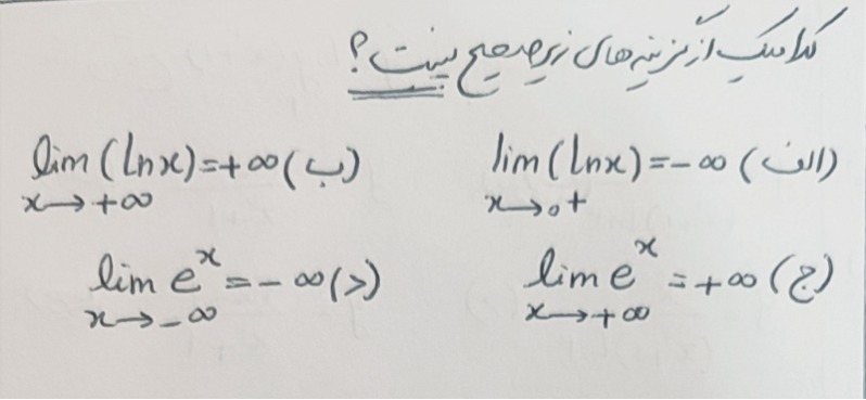 دریافت سوال 12